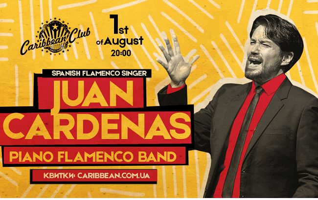 Испанская звезда фламенко Хуан Карденас выступит в Киеве