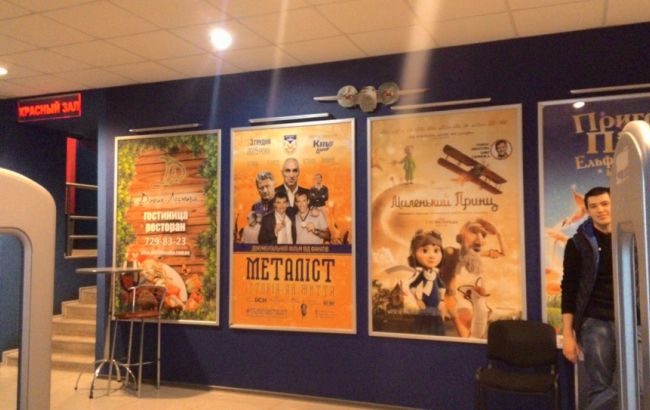 Режиссер фильма о ФК "Металлист": мы надеемся, что Александр Ярославский вновь поучаствует в судьбе клуба