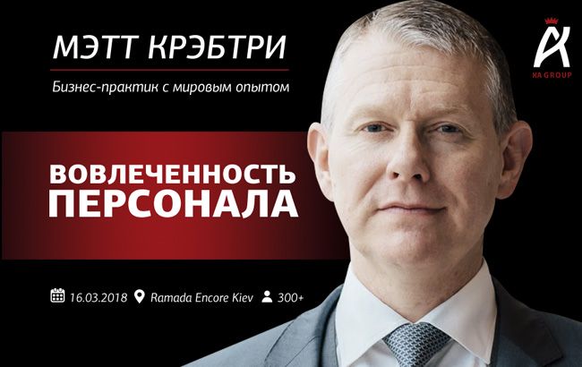 Як залучати своїх співробітників