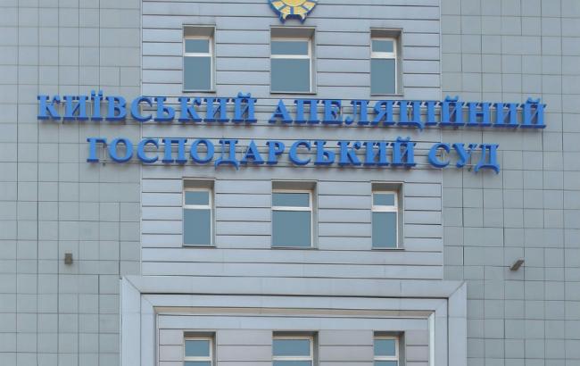 Северодонецкий "Азот" проиграл аппеляцию по делу против "Газа Украины"