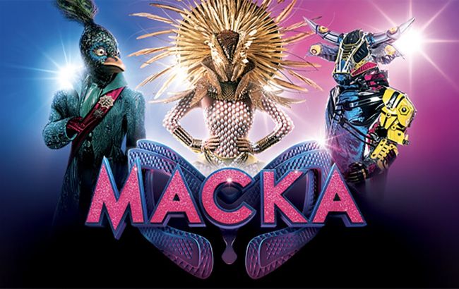 Новий випуск грандіозного шоу "Маска" скасували: що сталося
