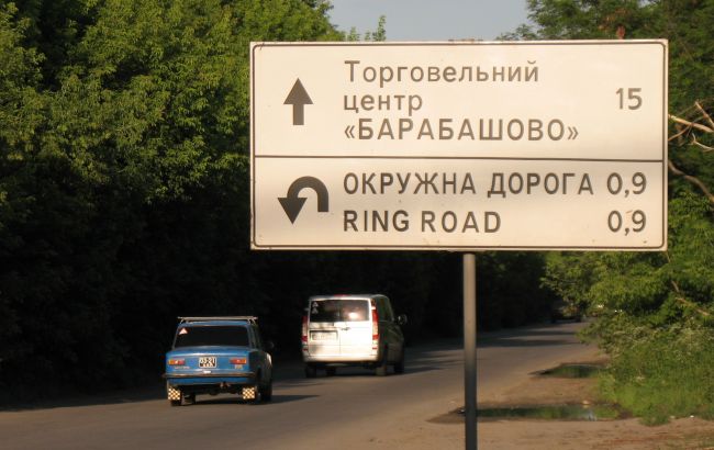 Убирают мины и сожженную технику. В Харькове восстанавливают кольцевую дорогу