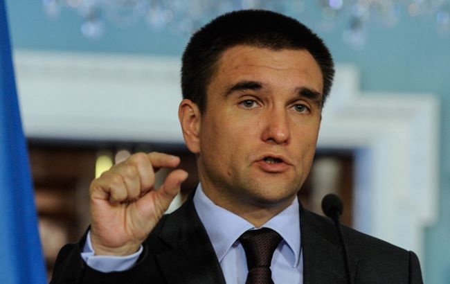 У березні 2017 в Міжнародному суді ООН почнуться слухання за позовом України проти РФ, - МЗС