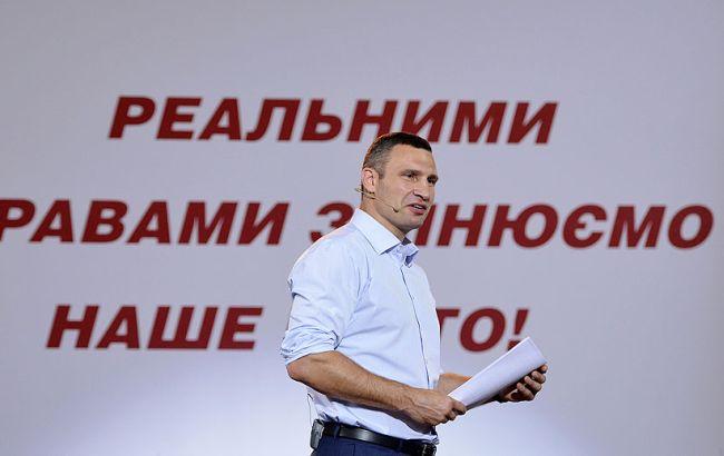 Кличко отчитался о результатах работы за год на посту мэра Киева