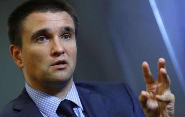 Деякі українські політики стали об'єктами для посмішок або презирства на Заході, - Клімкін