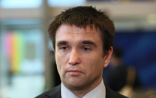 "Нормандский" отчет Климкина в Раде: онлайн-трансляция