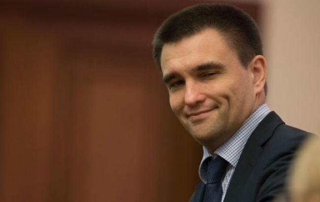 Климкин прошел люстрационную проверку