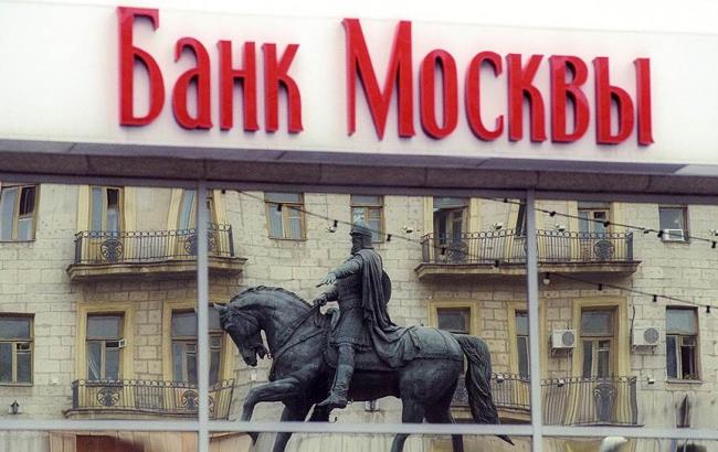 Очередной российский банк уходит из Украины