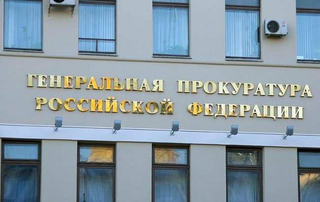 Генпрокуратура РФ проверит законность признания независимости стран Балтии
