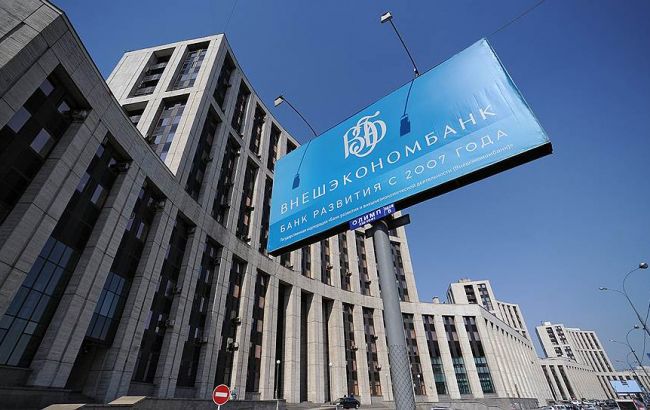 Российский госбанк угрожает арестом активов Украины за границей