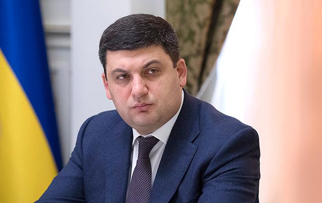 Завод "Турбоатом" не будет приватизирован, - Гройсман