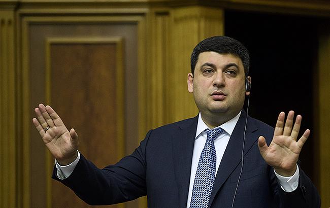 Гройсман выступил за достройку шахты в Волынской области