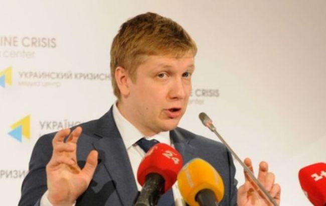 "Укрнафта" обнародовала новую структуру правления