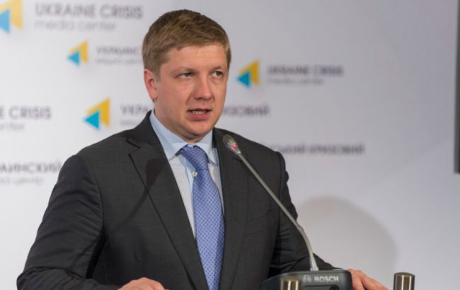 "Нафтогаз" погасит револьверный кредит ЕБРР в мае