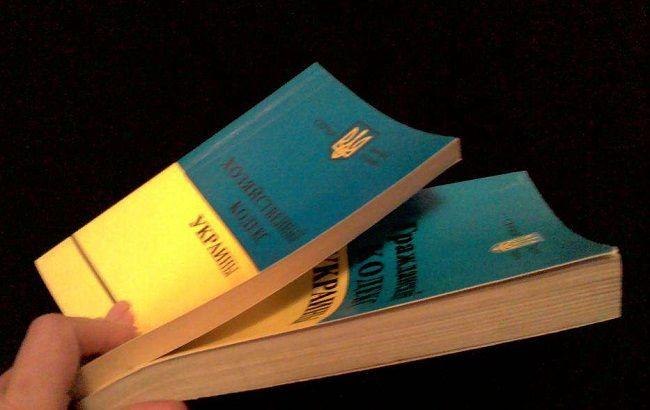 Рабочая группа по ликвидации Хозяйственного кодекса заработает в следующем месяце