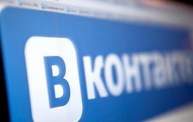 В оккупированном Севастополе заблокировали доступ к Вконтакте и Одноклассникам