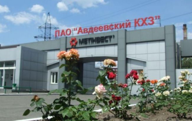 Авдіївський коксохім знову потрапив під обстріл