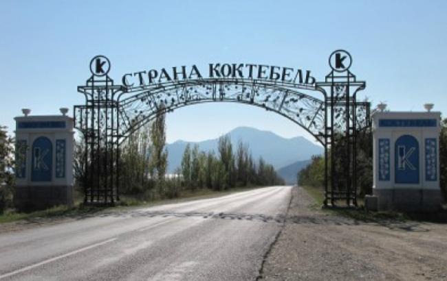 В Крыму назначен новый и.о. "мэра" Коктебеля