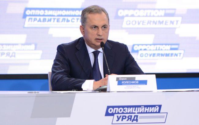 Теневое правительство займется анализом ошибок украинской власти, - Колесников