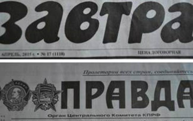 СБУ изъяла на границе партию российских коммунистических агиток