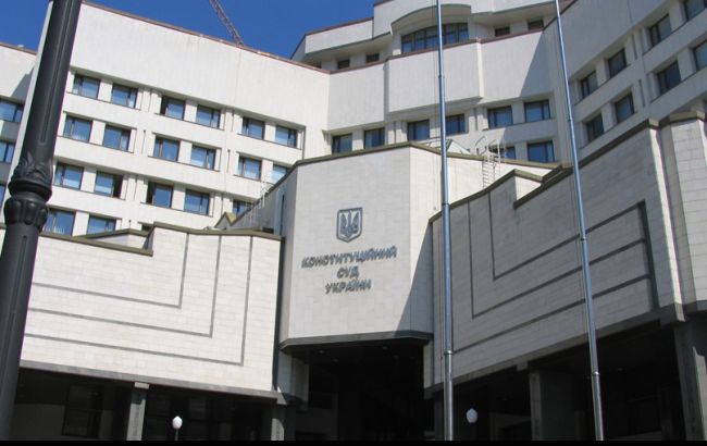 В КСУ просят проверить закон о системе гарантирования вкладов