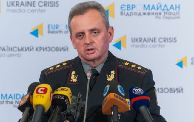 В Генштабе считают ситуацию в зоне АТО относительно стабильной