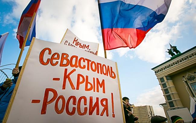 Во Франции снова выпустили атлас с "российским" Крымом