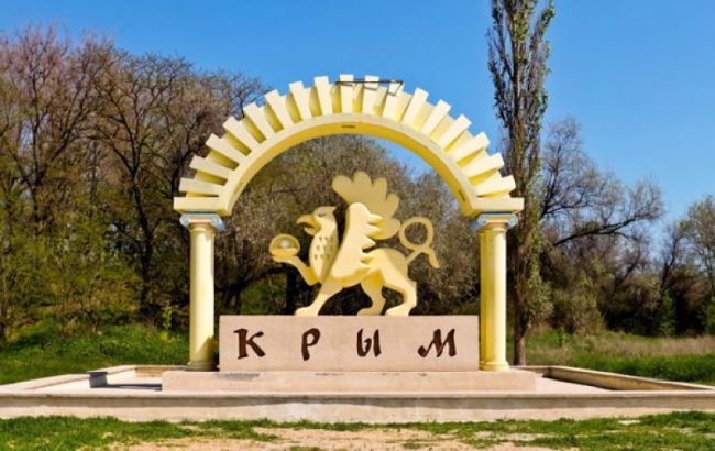 В Крыму крупнейший туроператор распродает свое имущество