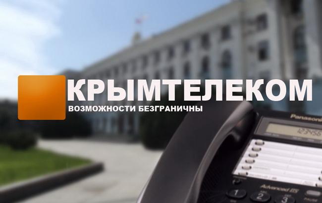 В Крыму заработал новый оператор сотовой связи