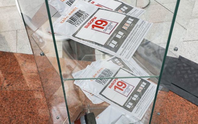 Вибори до Держдуми Росії: на дільниці з жителями ОРДЛО не пустили спостерігачів