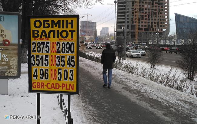 Наличный курс доллара в продаже понизился до 28,92 гривны/доллар