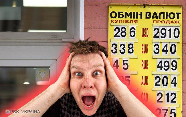 Курс евро в продаже превысил 34 гривны