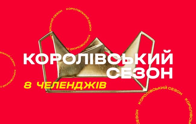 Slotoking запустил рекордное количество игровых челленджей в Украине