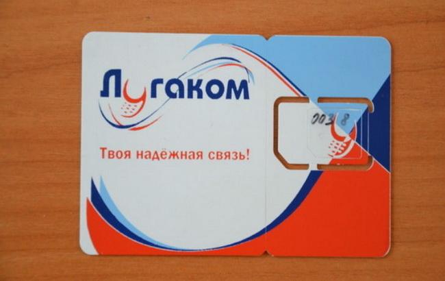 НКРСИ рекомендует блокировать телефонный трафик с кодом +38072