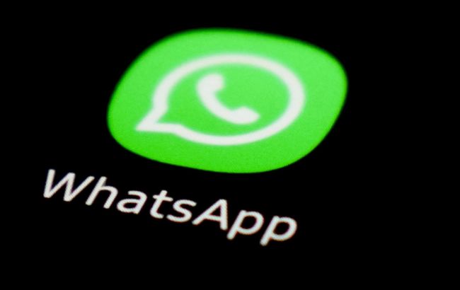 WhatsApp тестує нову функцію, яка захистить ваші листування від зливу