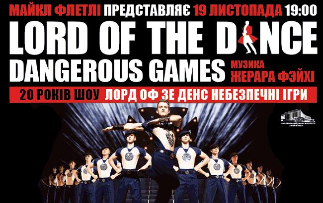 Грандіозний тур до 20-річчя: Lord of the Dance повертаються до Києва