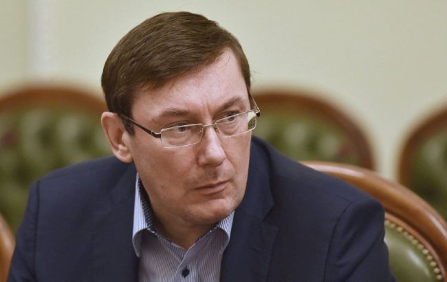 Луценко отстранил прокуроров, фигурирующих в конфликте с НАБУ