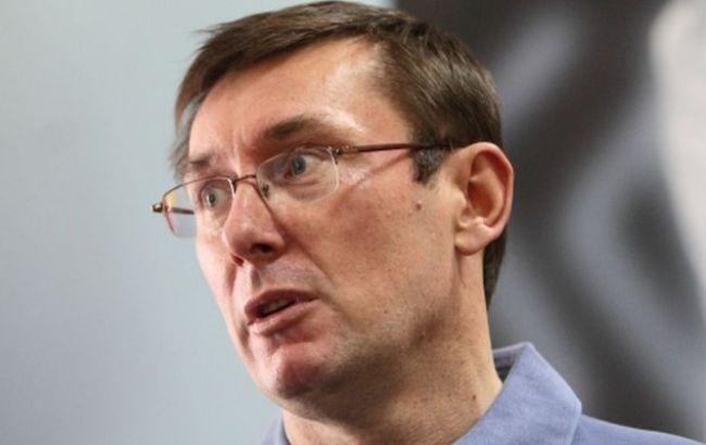 Луценко пояснив, чому Білоуса запропонували на посаду голови ФДМУ