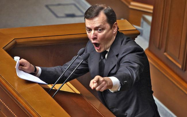 В Раде произошла потасовка между Ляшко и нардепами от "Оппозиционного блока"