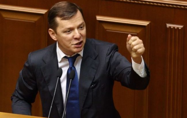 Ляшко вимагає звіту Саакашвілі щодо діяльності в Одеській ОДА