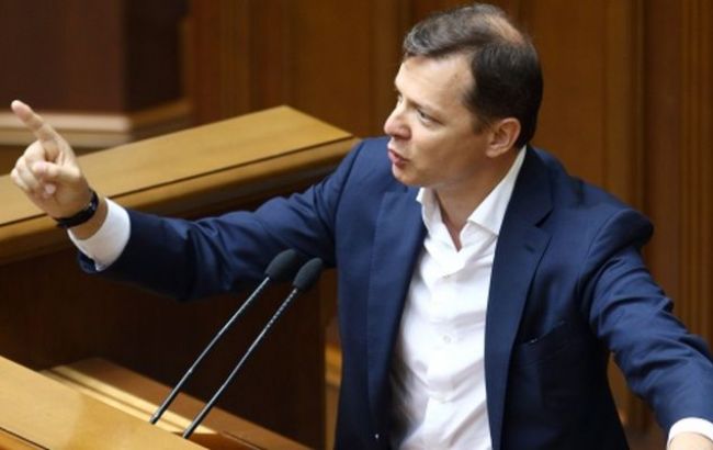 Ляшко инициирует совет коалиции