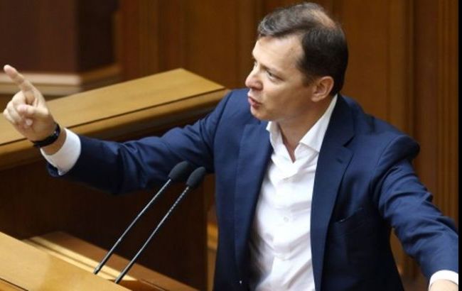 Радикальная партия вернулась в зал Верховной Рады