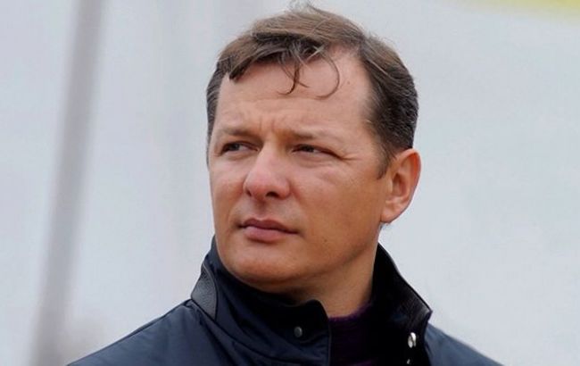 Ляшко заявил о получении нового вызова на допрос в ГПУ