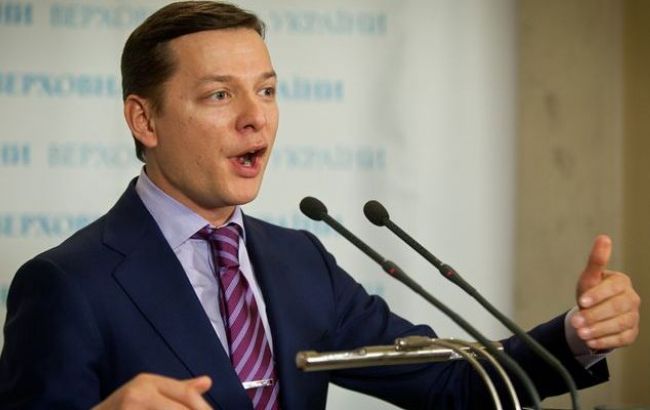 Коаліція не визначилася з кандидатами на керівні посади, - Ляшко