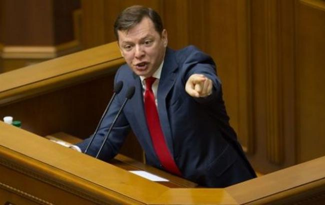 Гройсман доручив правоохоронцям розслідувати заяви Ляшко