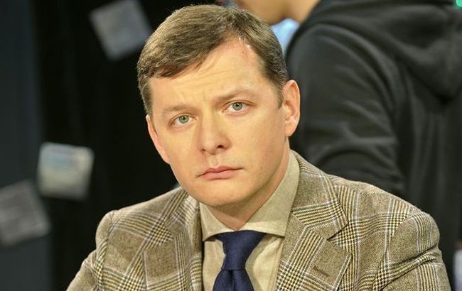 Рада не включила в повестку дня проект закона о национализации имущества РФ