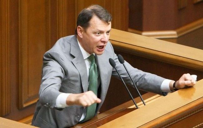 Ляшко созывает съезд Радикальной партии на завтра