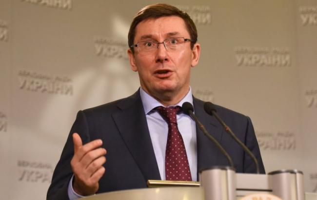 ГПУ проверит формирование тарифов на газ, - Луценко