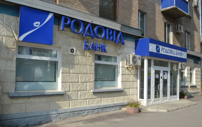 Минфин запретил "Родовид Банку" отчитываться по коррупции в Кабмине, - нардеп