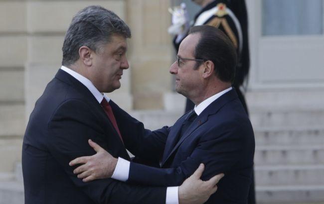 Порошенко сегодня посетит Францию с официальным визитом